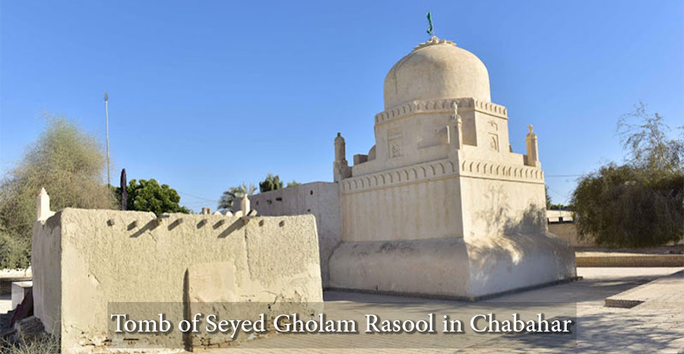Chabahar Tomb of Seyed Gholam Rasool