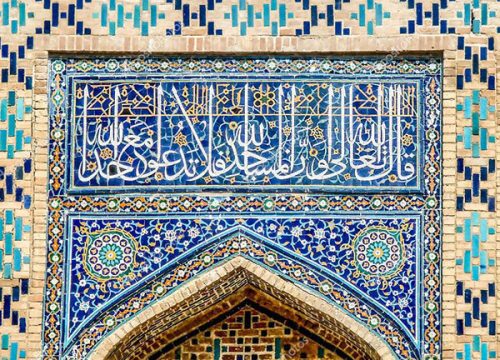 The traditional art of calligraphy in Iran